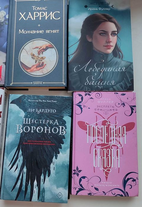 продажа книги/манга
