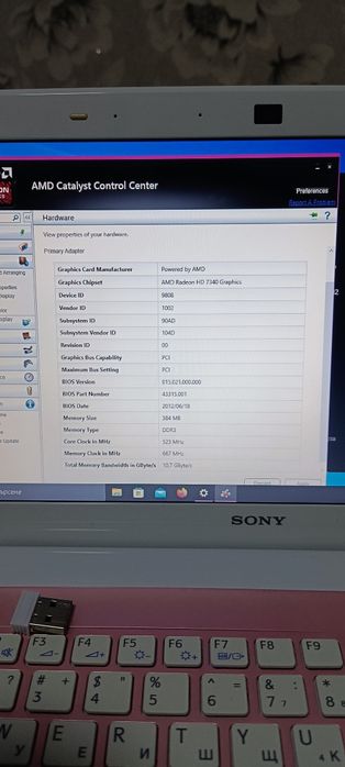 Лаптоп soni vaio