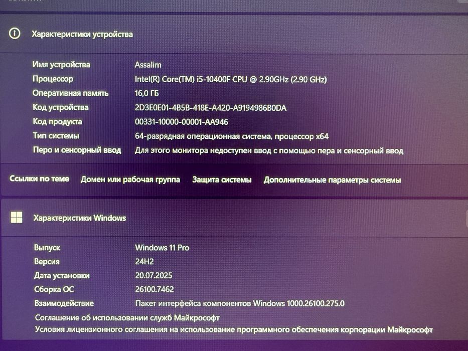 Продам комьютер