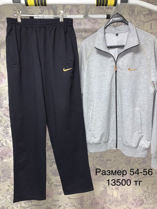 Спортивный костюм