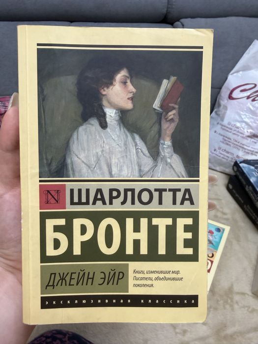 Книги Попкорн букс Эксмо Классика
