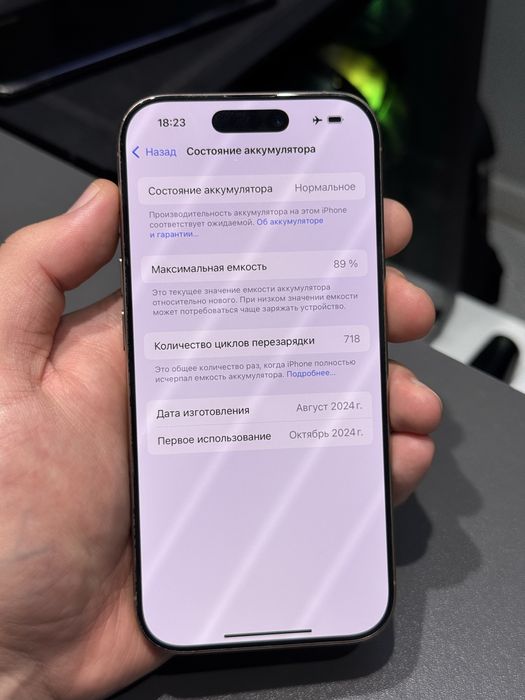 Iphone 16pro 256gb 89% с гарантией