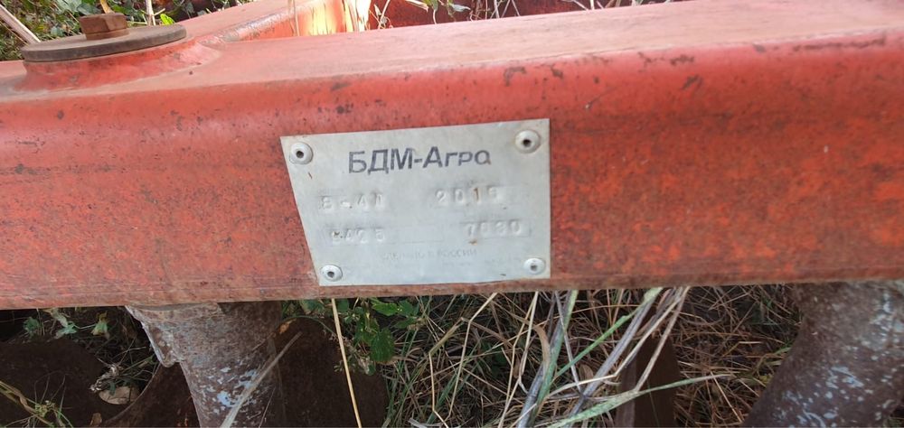 Продам дискатор 8 х 4