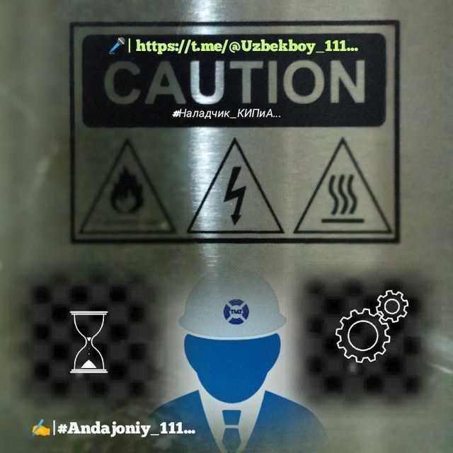 Elektrik, Наладчик КИПиА