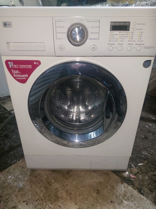 Стиральные машинки