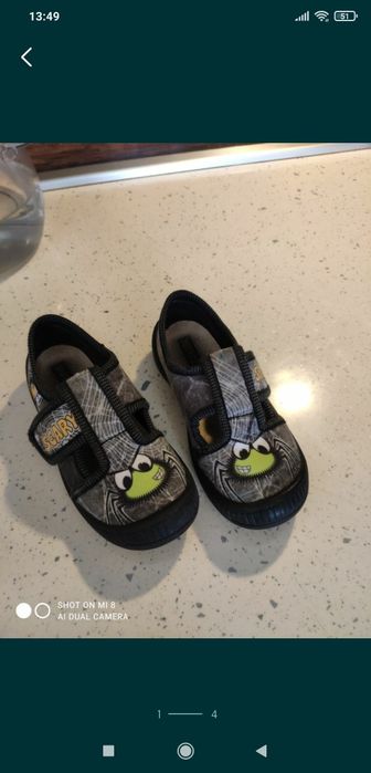 Детски пантофи за момче