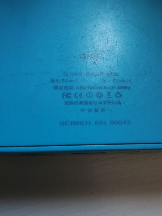 Baterie portabila Aigo 10400mAh