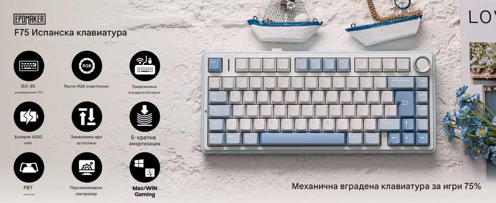 EPOMAKER AULA F75 75% клавиатура QWERTY Hot-Swap Gasket-Mounted Wired/Bluetooth/2.4GHz Wireless Mechanical Gaming Keyboard RGB Backlight