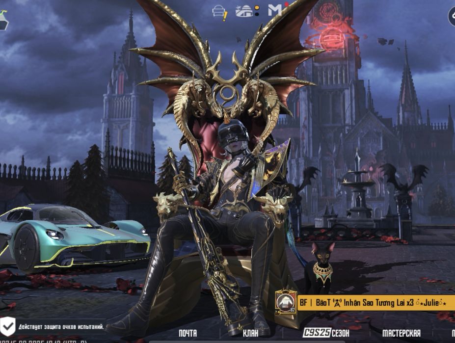 Аккаунт Pubg Mobile