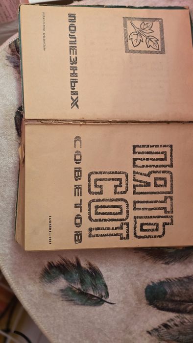 Продам книги 3 000 тенге/штука