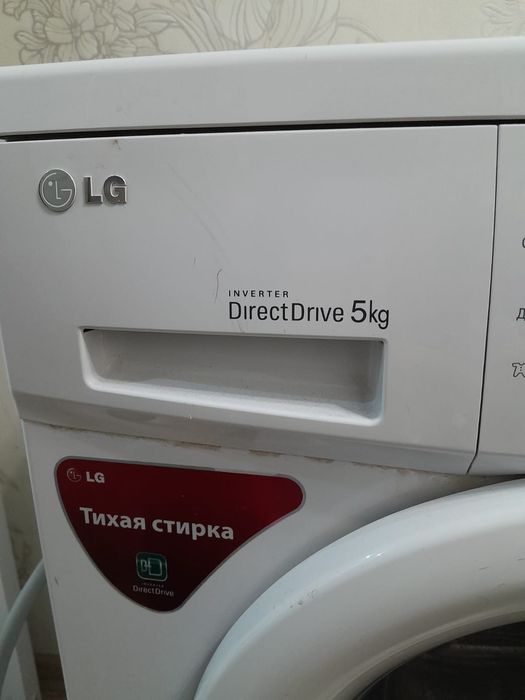 Стиральная машина