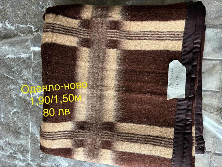 Продавам автентични български китеници, пътеки, одеяла.