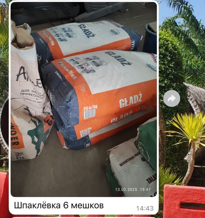 стройматериалы  для строительства