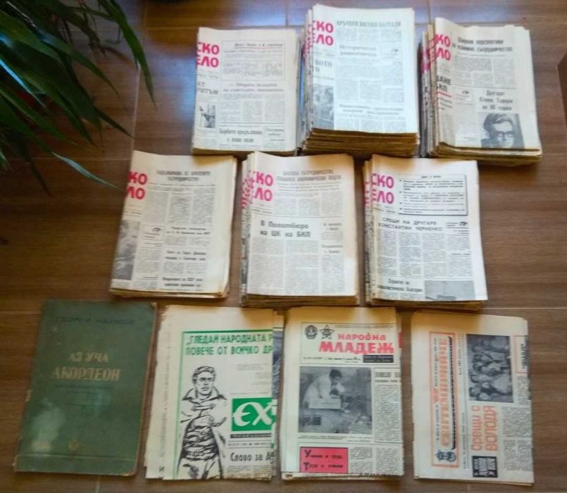 Стари вестници, ретро преса, Работническо дело