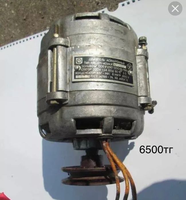 Вещи СССР разные от 1000 тг