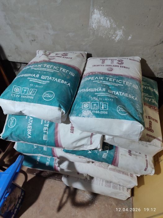 Продам финишную шпаклёвку 21 мешок