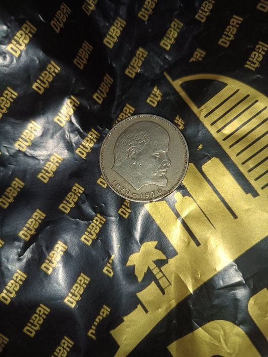 СССР    1 rubl tangasi 1 dona xolati ideal  yil  tangasi