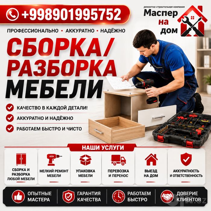 Mebelshik samarkand  mebel sborshik