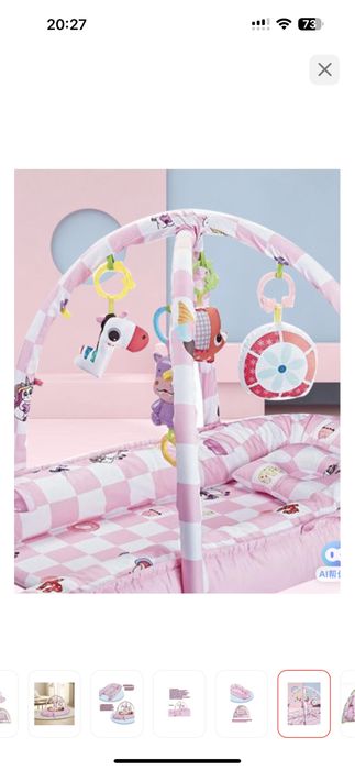 Продам новый коврик