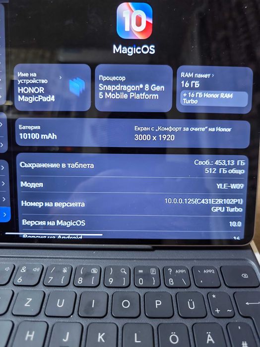 Пълен КОМПЛЕКТ Таблет Honor MagicPad 4 (12.3") – 16GB/512GB – КАТО НОВ!