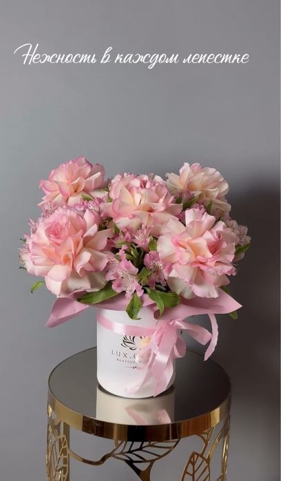 Цветы Алматы Доставка! Букеты, Розы