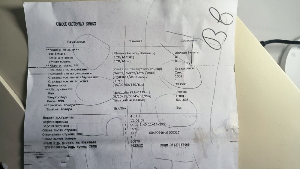Продам Xerox workcentre 3119