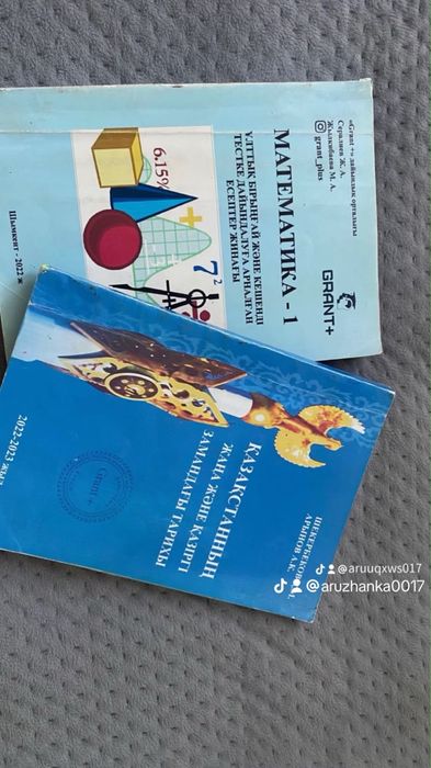 Продам книги в хорошем состоянии