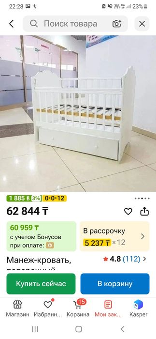 Продам детскую кровать.