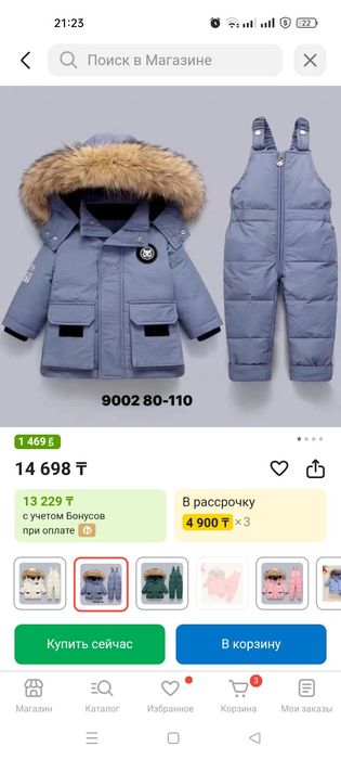 Продам новый детский костюм