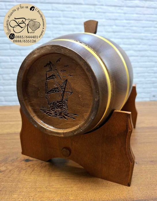 Дървена Бъклица с ваше послание.