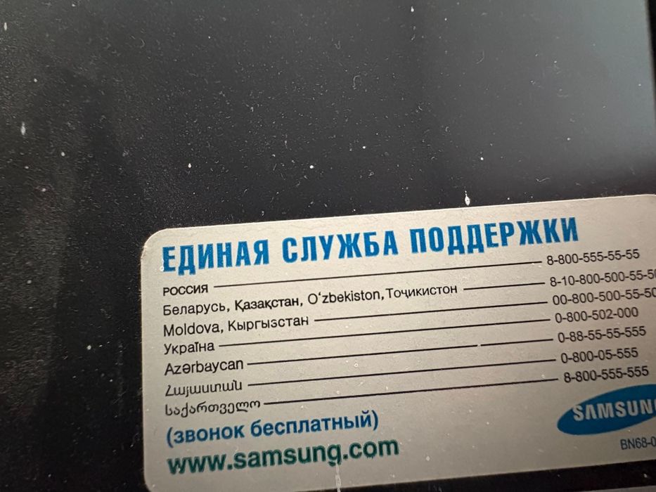 Телевизор Samsung