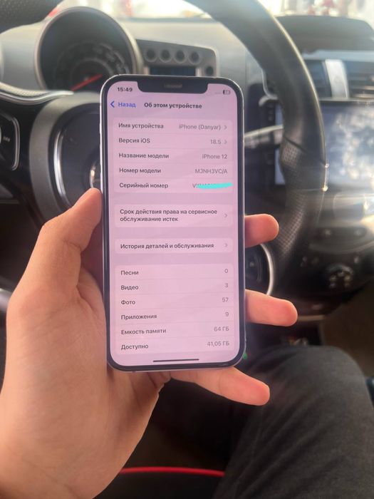 Iphone 12 64 Gb sotiladi