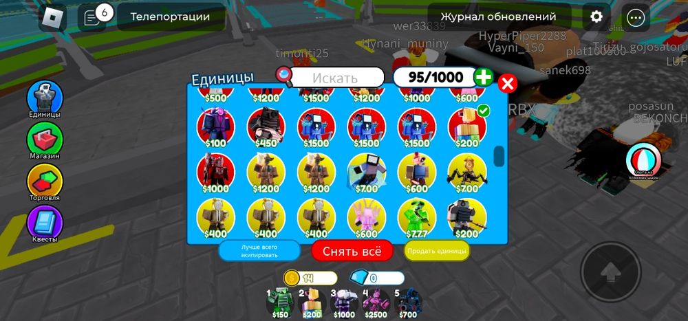 Обменяю ттд на ММ2, первы не иду