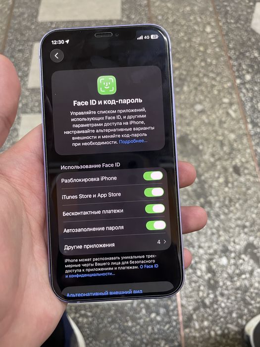 Айфон 12 64 гб все работает