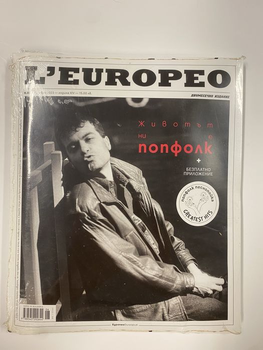 Списания  L”europeo