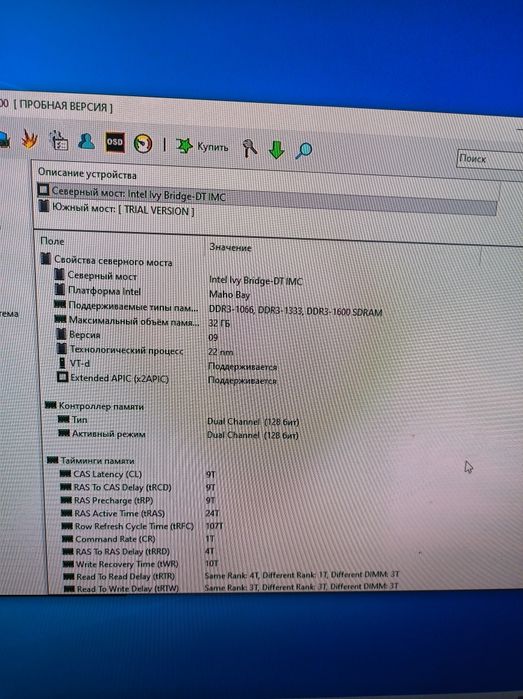 Игровой системник.