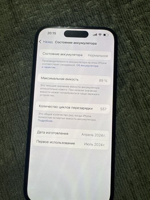 Продаем айфон 15 про, 256
