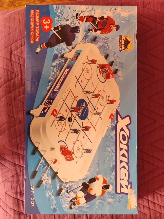 Хокей 56/30/10 см.