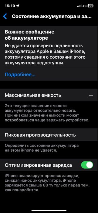 11 сатылады 64гб