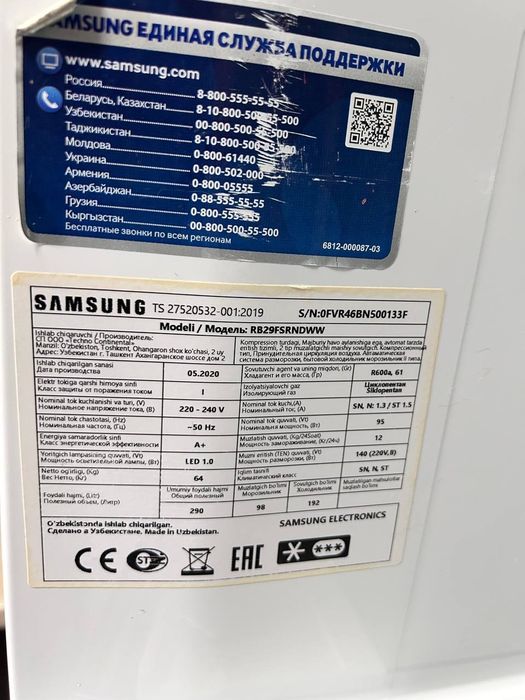 Продаётся холодильник Samsung No Frost Б/У