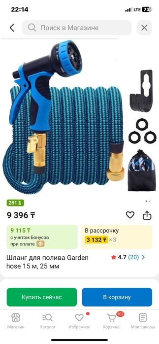 Продам шланг новый