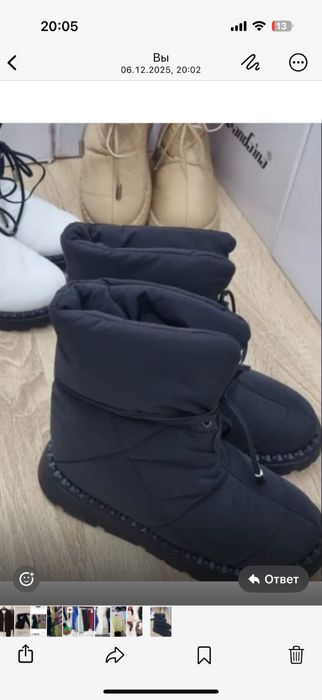 Продам зимние дутиши