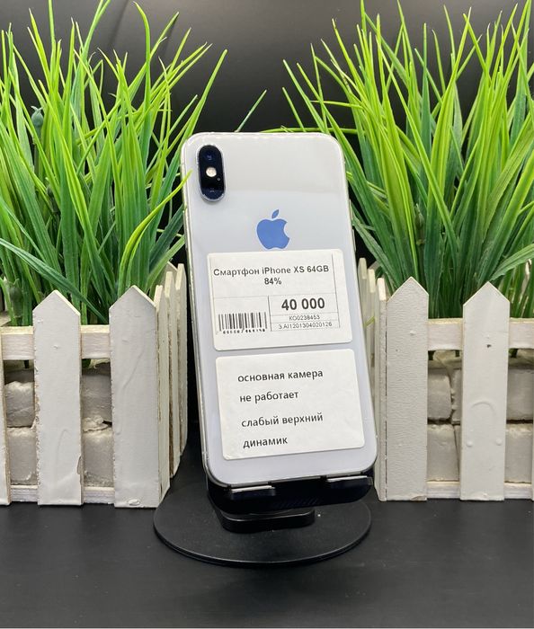 Смартфон iPhone Xs J/A. Апорт Маркет
