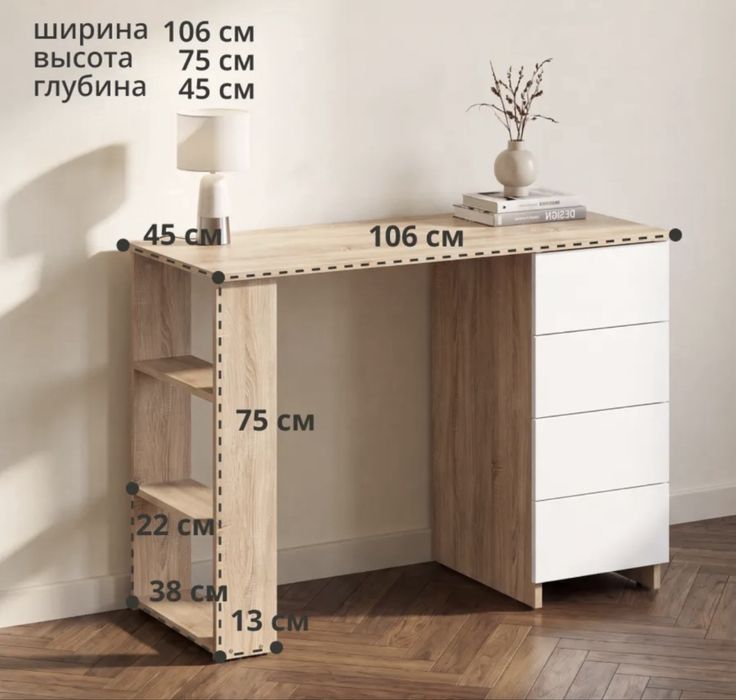 Стол письменный
