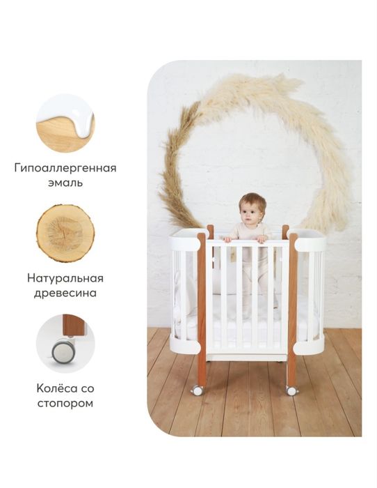 Кровать детская трансформер ( Mommy Lux)