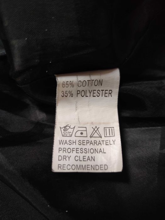 Мъжко зимно  яке