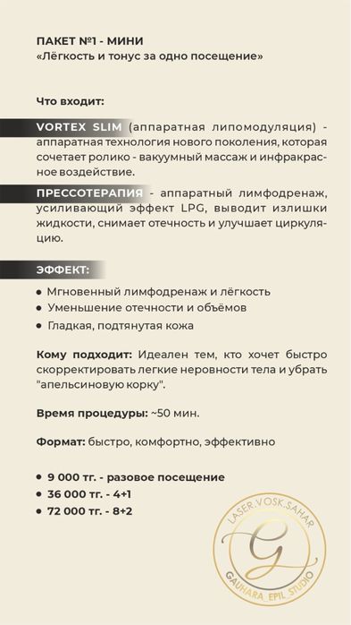 Продам действующий бизнес