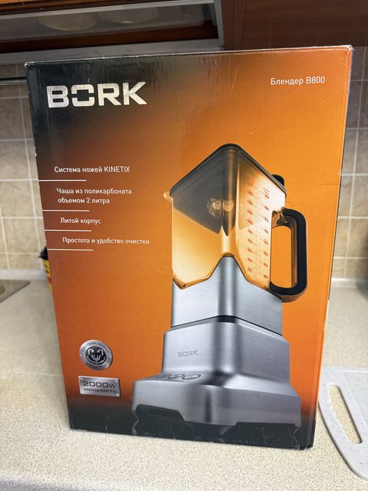 Продам блендер BORK 805