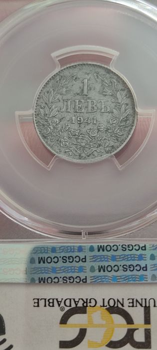 5 лева 1989 г-40 евро,1 лев 1941 xf details-60 евро