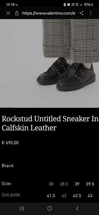 Оригинални мъжки маратонки - Valentino Garavani Rockstud